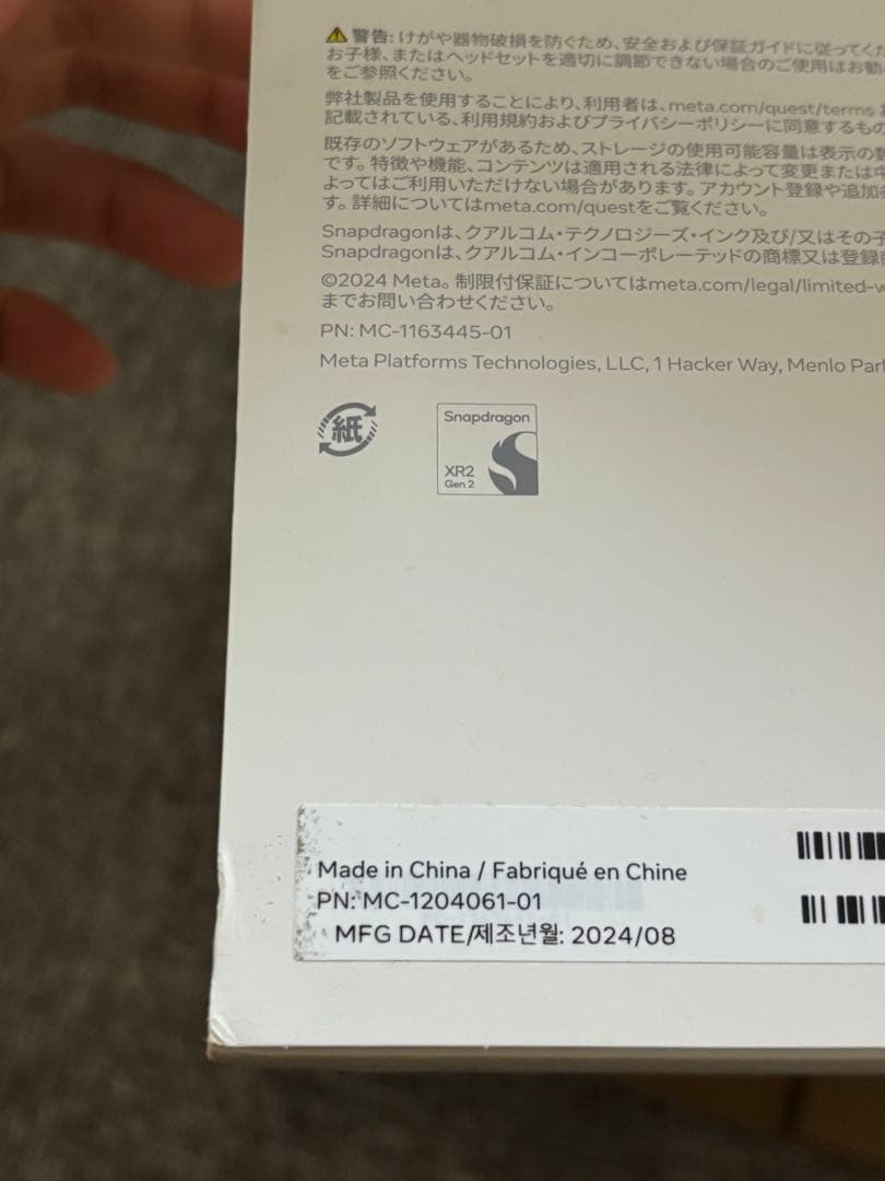 Quest3s　128gb　VRヘッドセット　メガネスペーサー無し