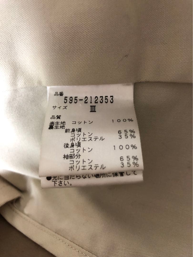 MHL.ステンカラーコート　ライナー付き