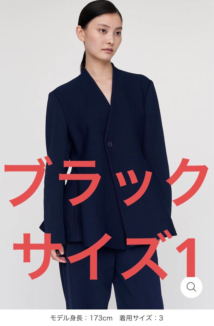 CFCL 新作ジャケット　完売品