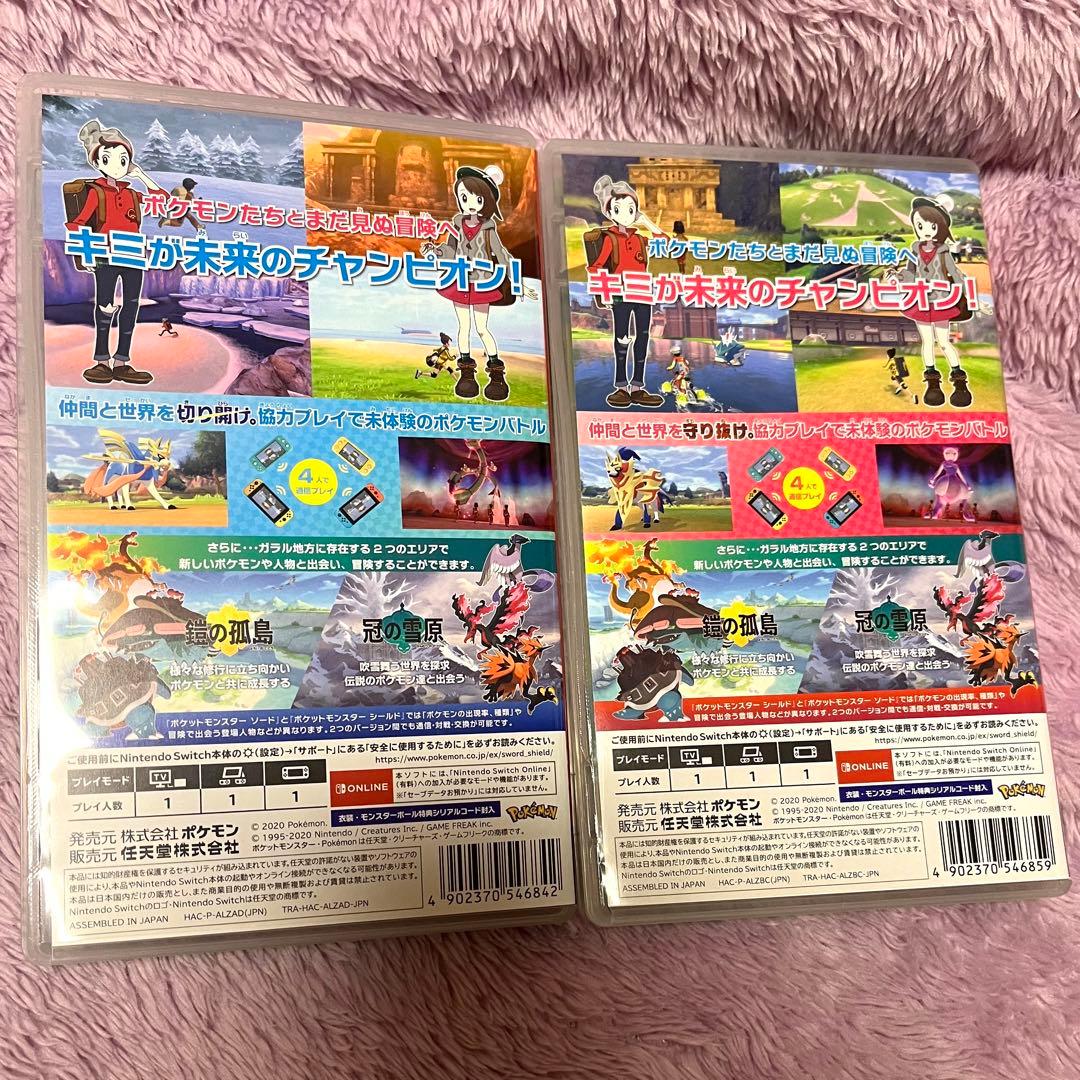ポケモン エキスパンションパス セット Switch 未使用 特典 1枚