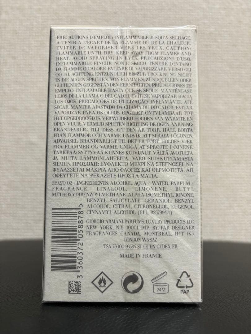 ジョルジオ アルマーニ アクア ディ ジオ プール オム 100ミリ