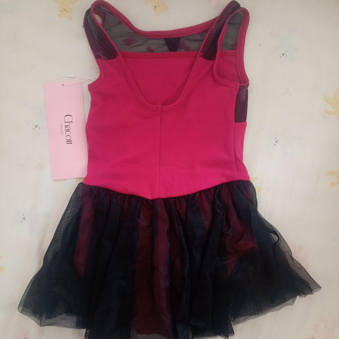 新品　チャコット　スカート付きレオタード