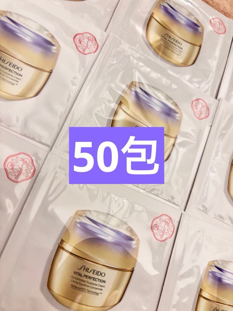 【値下げ】バイタルパーフェクション／シュプリームクリーム