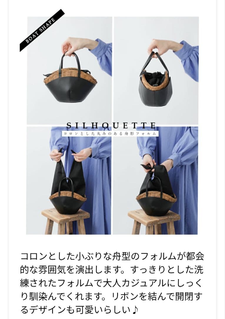 The Bagmati ウィッカー編み ラタン カウレザー 2way かごバッグ