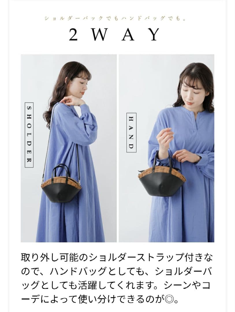 The Bagmati ウィッカー編み ラタン カウレザー 2way かごバッグ