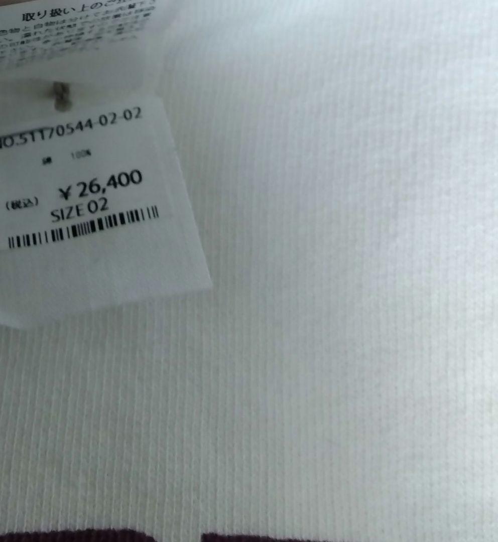 【新品未使用】45R プロパティロゴプリント裏毛の908スウェット　クレリック