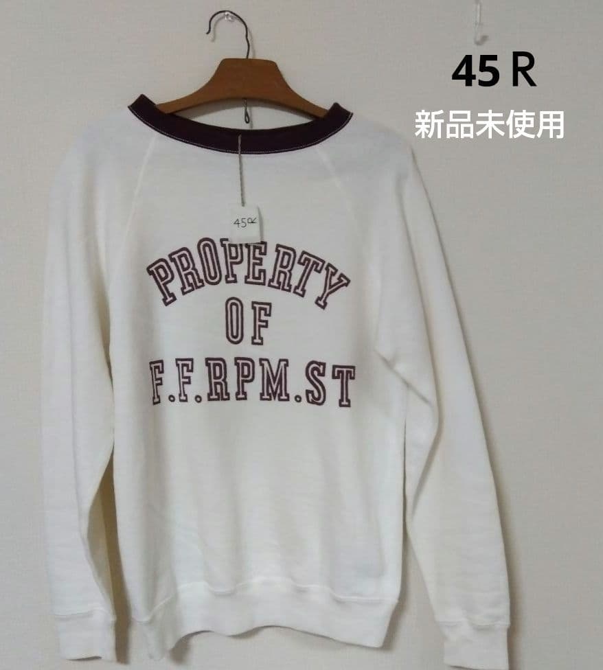 【新品未使用】45R プロパティロゴプリント裏毛の908スウェット　クレリック