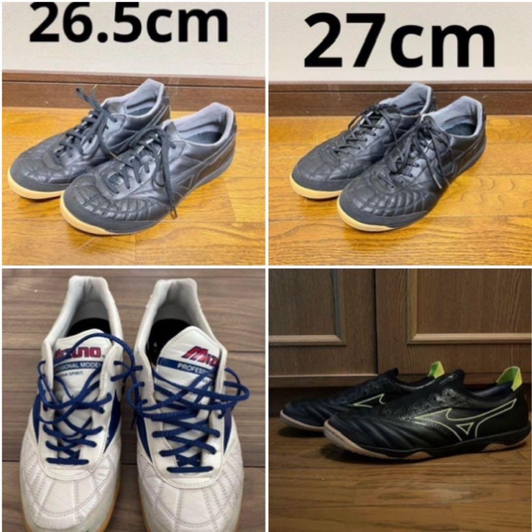 サッカーシューズ 26.5cm 27cm 4足セット