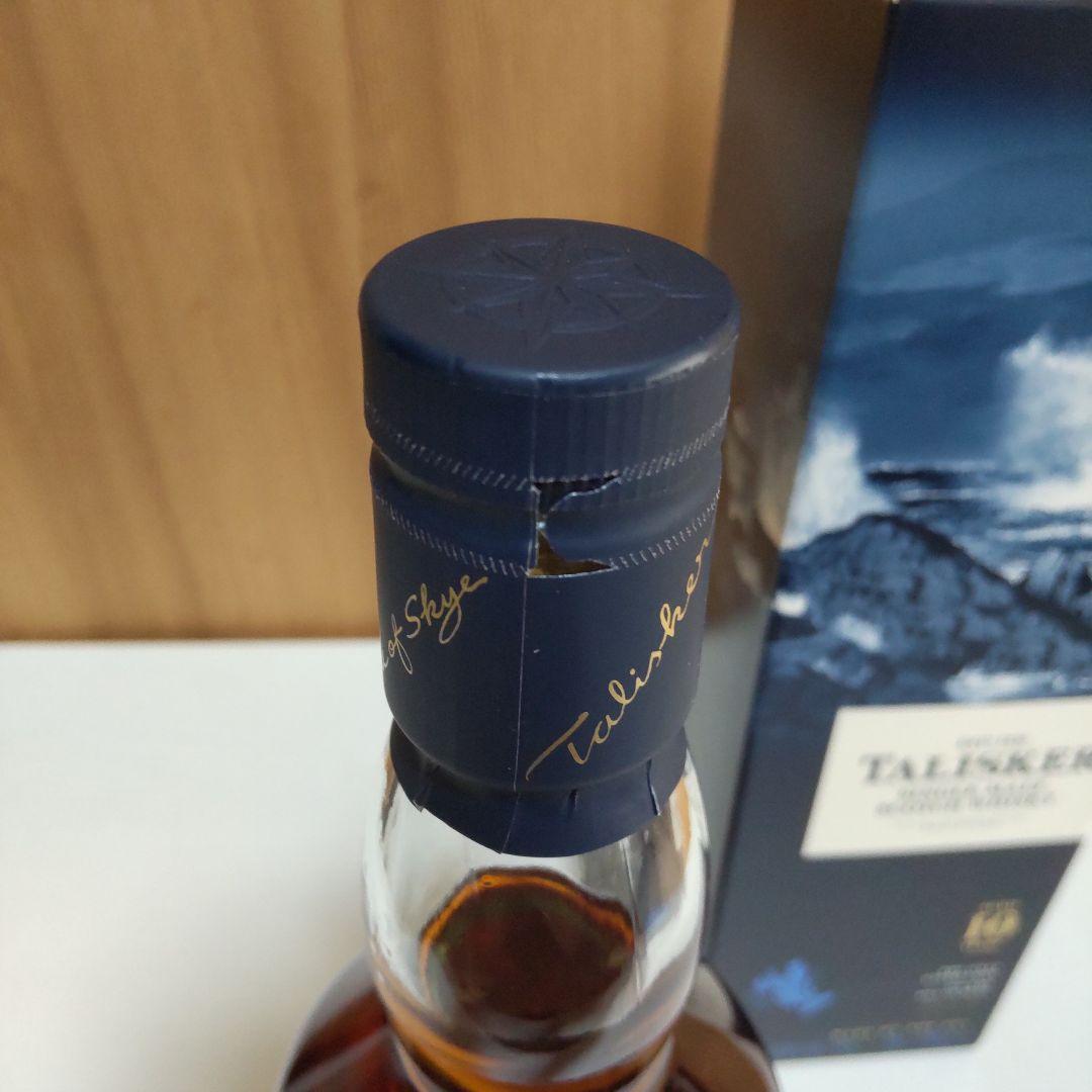 [ 旧ラベル ] TALISKER 10年 700ml 45.8%
