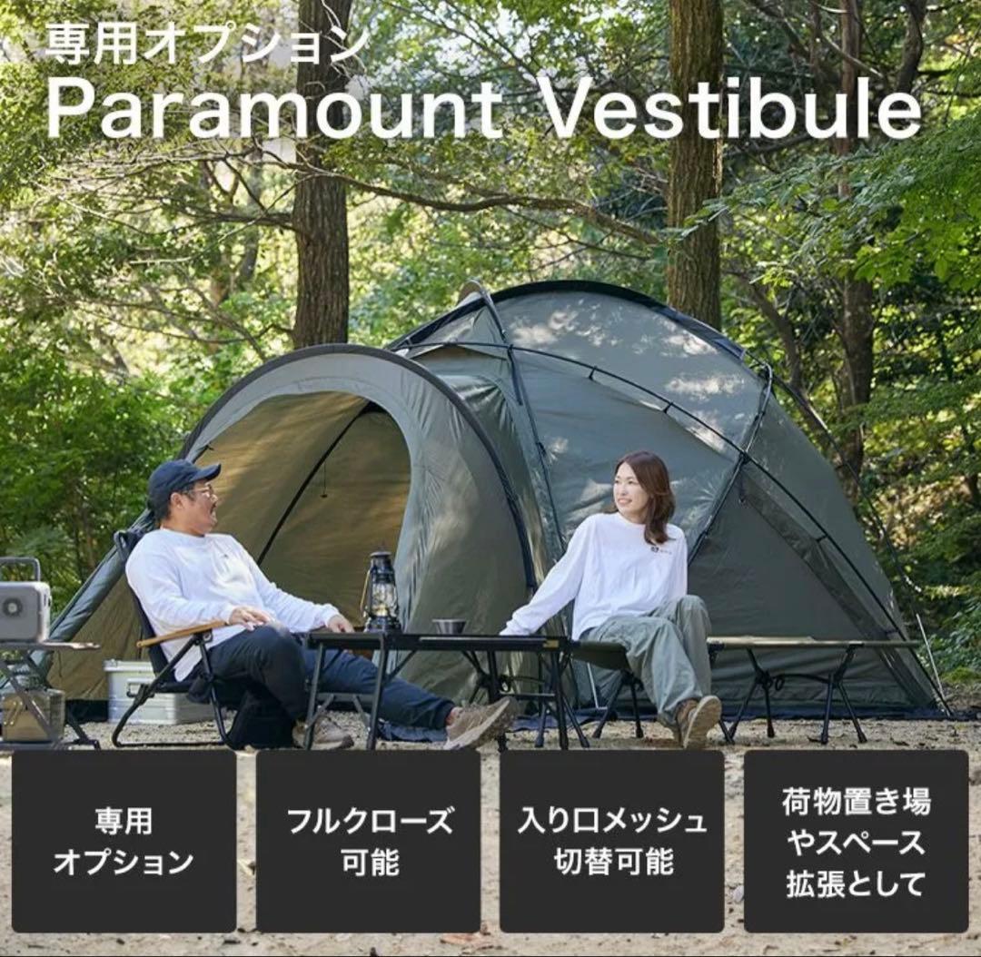 WAQ Paramount Dome ベスティブルオリーブ[美品]