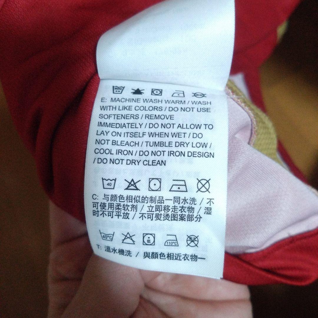 鹿島アントラーズユニフォーム植田直通