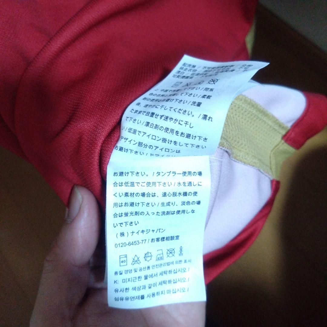 鹿島アントラーズユニフォーム植田直通