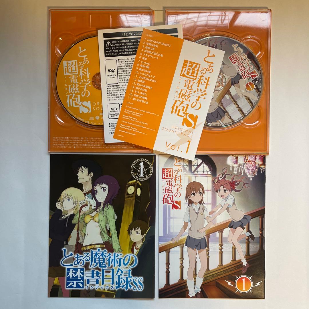 【ほぼ新品・全巻収納BOX付】とある科学の超電磁砲S Blu-ray 全8巻