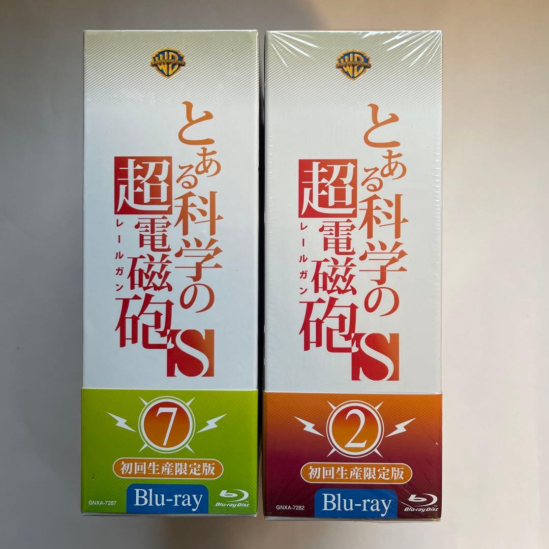 【ほぼ新品・全巻収納BOX付】とある科学の超電磁砲S Blu-ray 全8巻