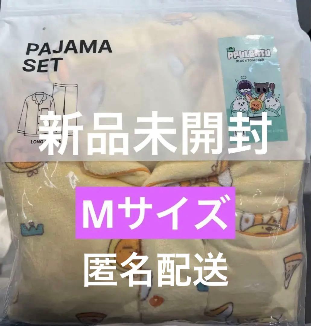 TXT プルバトゥ SPAO パジャマ ファンチュン　ヨンジュン トゥバ M