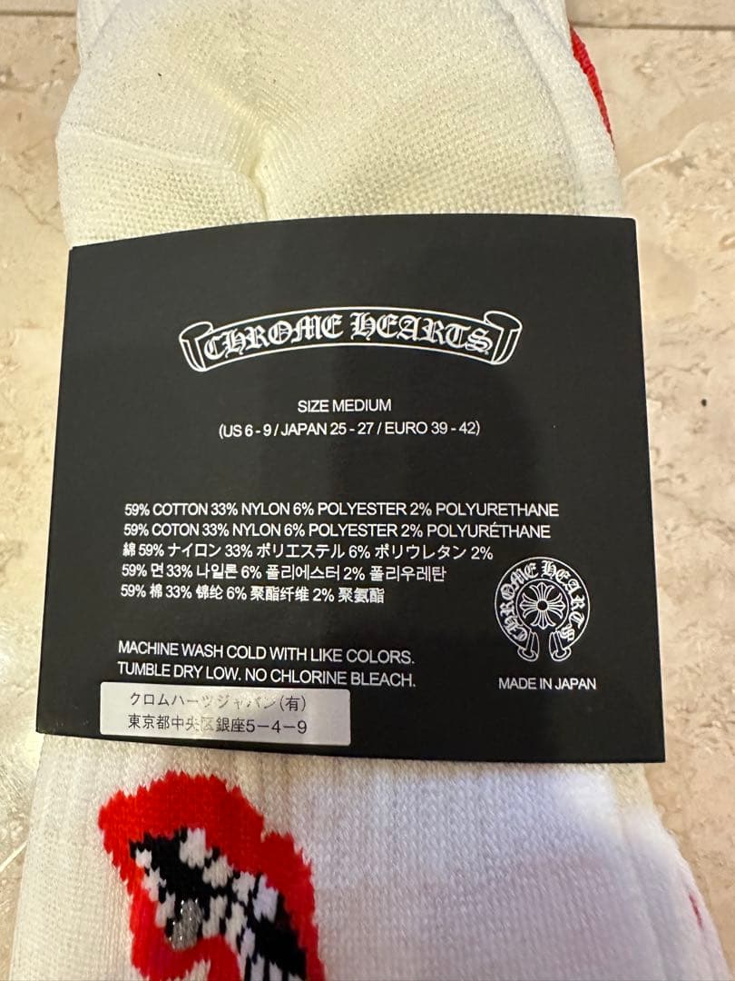 【最安値】CHROME HEARTS リップデザイン ソックス M