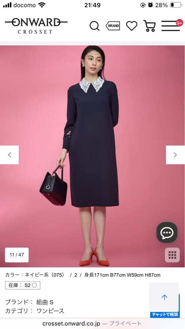 (組曲)レース襟ワンピース、ネイビー、Sサイズ