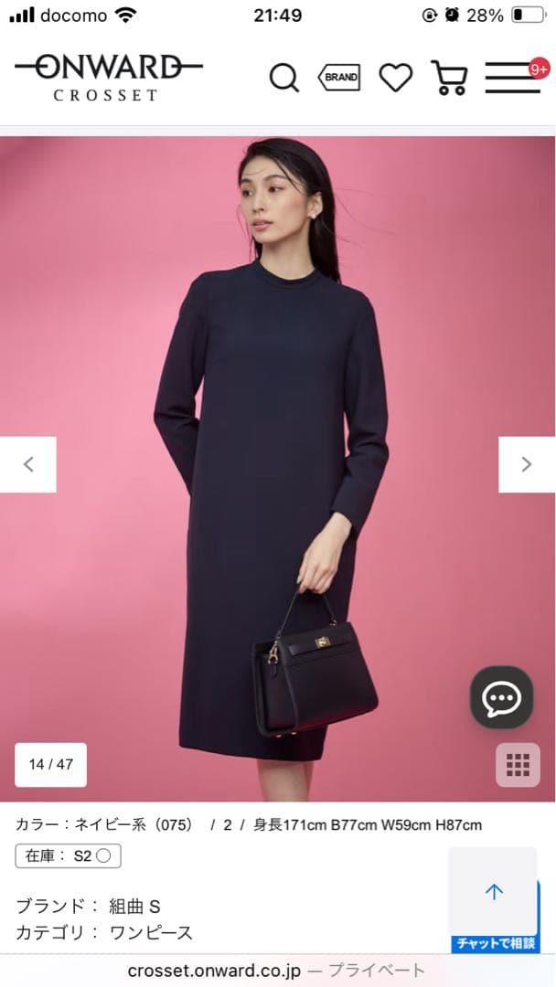 (組曲)レース襟ワンピース、ネイビー、Sサイズ