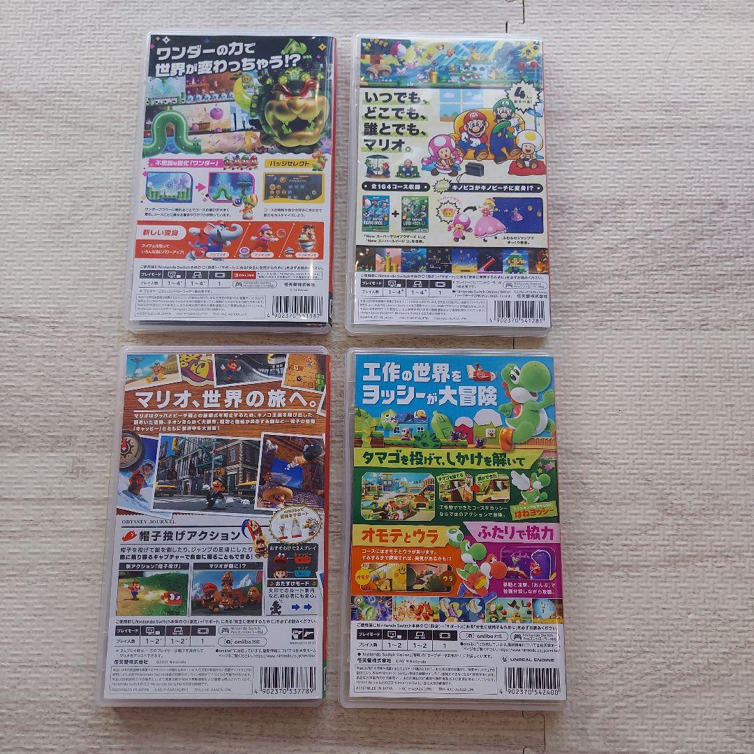 Nintendo Switchソフト まとめ売り