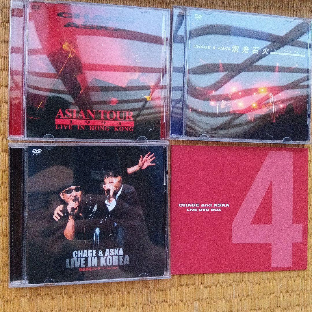 ミュージック CHAGE and ASKA LIVE DVD BOX 4