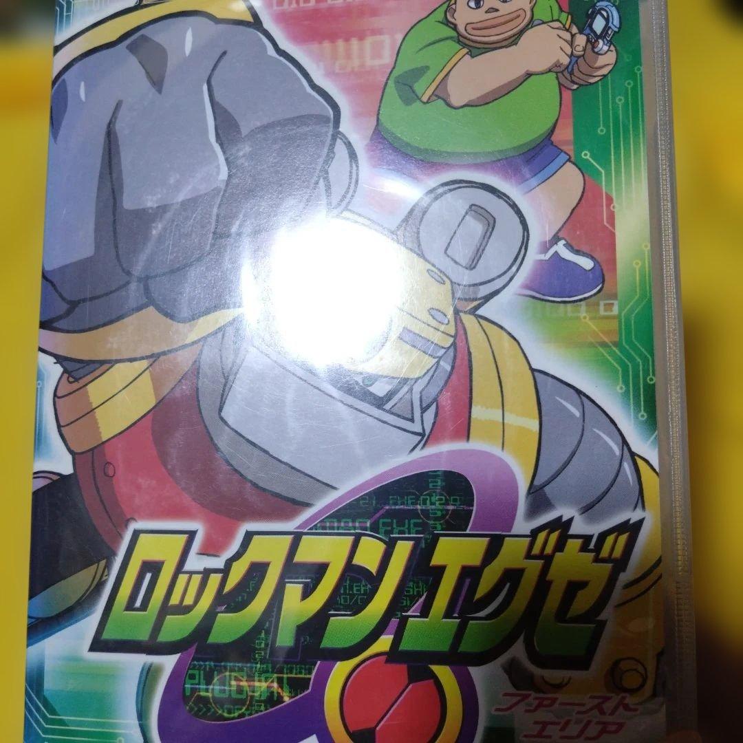 カード付属 ロックマンエグゼ ファーストエリア 03