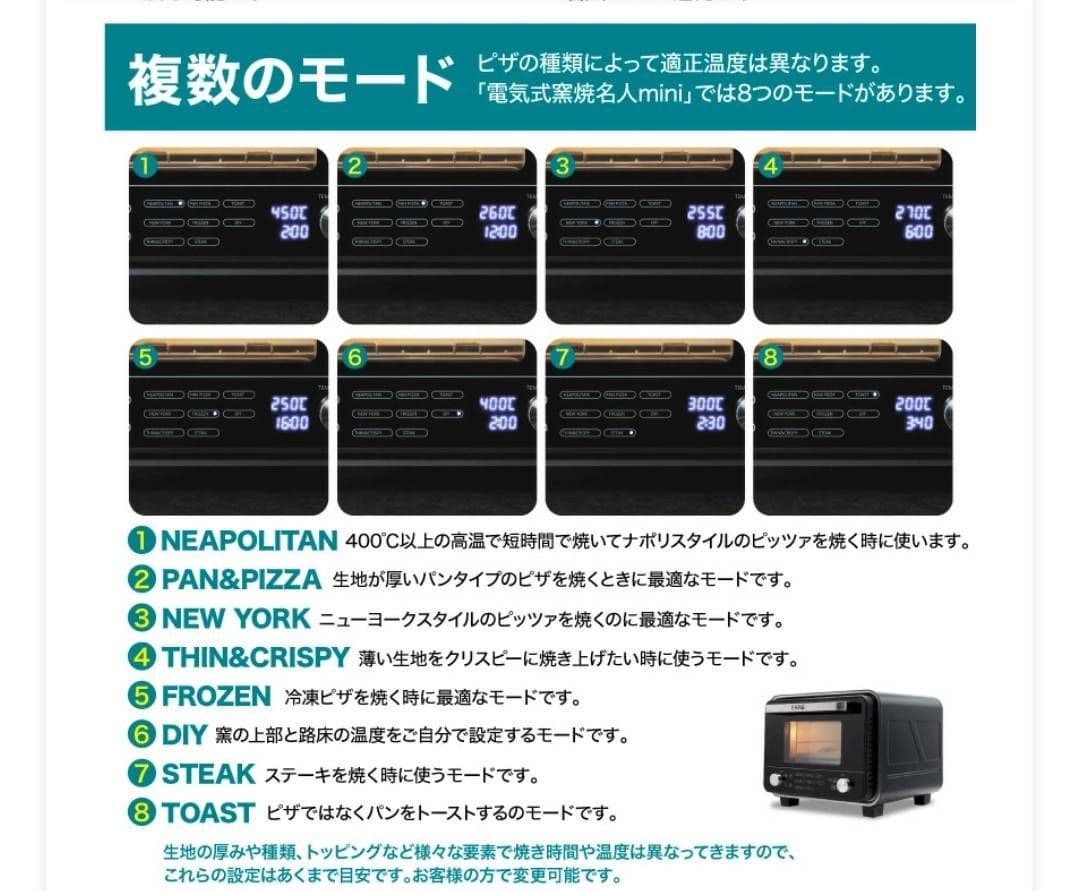 【ENRO 公式】電気式 ピザ窯 オーブン 電気式窯焼名人mini