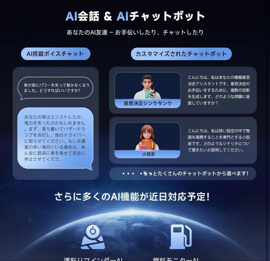 未使用　10.1インチ　ATOTO Bluetooth カーナビ