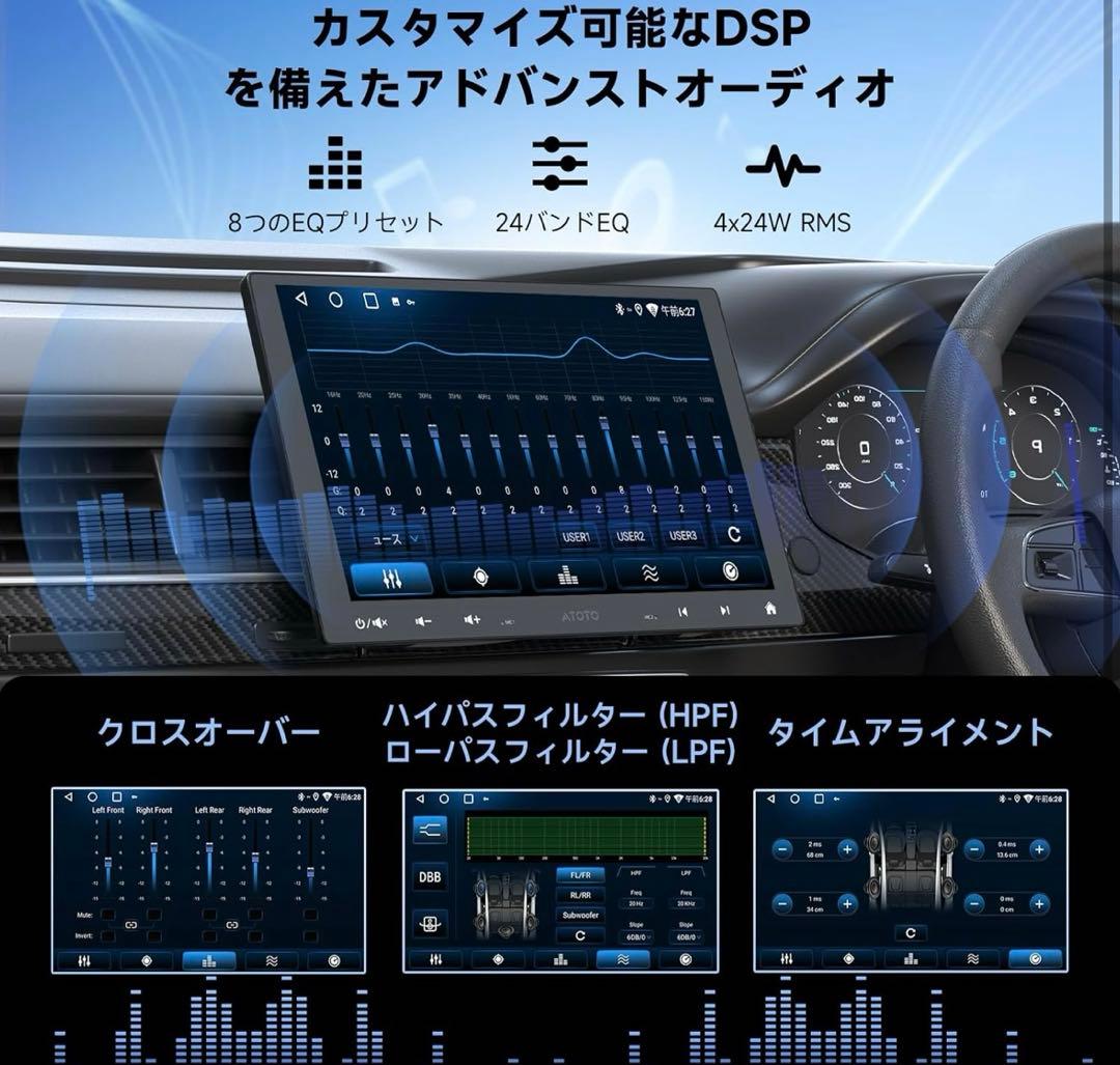 未使用　10.1インチ　ATOTO Bluetooth カーナビ