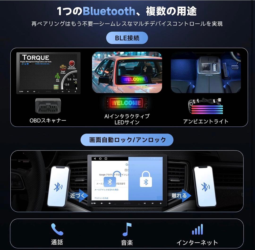 未使用　10.1インチ　ATOTO Bluetooth カーナビ