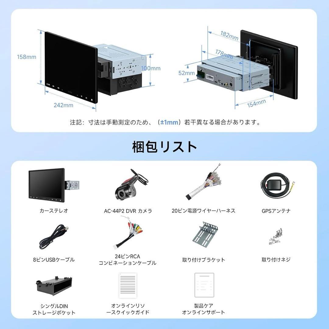 未使用　10.1インチ　ATOTO Bluetooth カーナビ