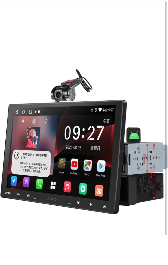 未使用　10.1インチ　ATOTO Bluetooth カーナビ
