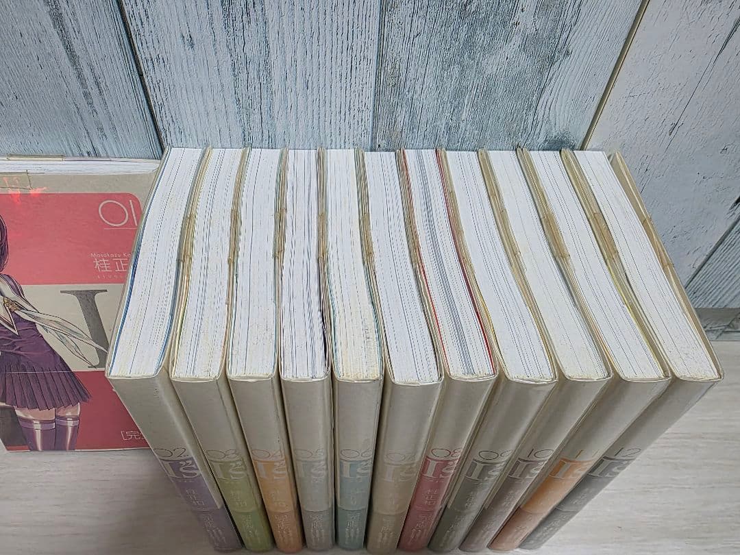 【完全版】I'S 全巻セット