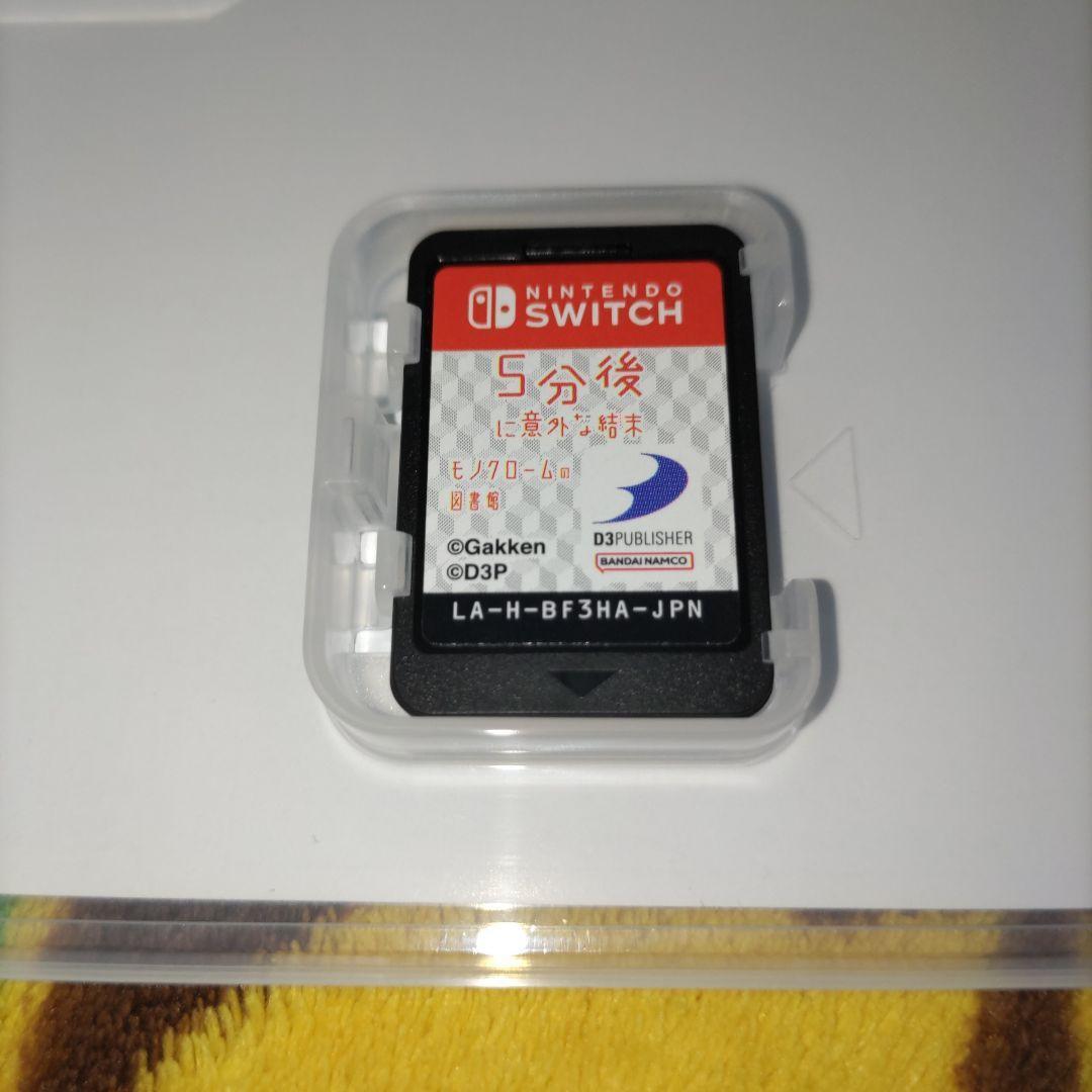 12本【中古11】【未開封1】Nintendo Switch スイッチ　ソフト