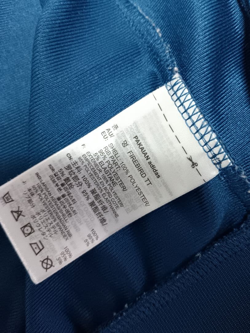 adidas ファイヤーバード レジェンドマリン DV1529 M 美品