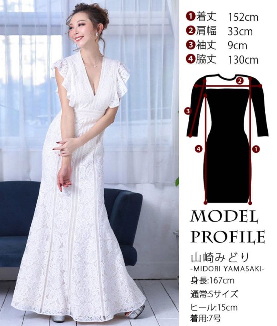 エルケイ　settan sugar ホワイトレースドレス Sサイズ