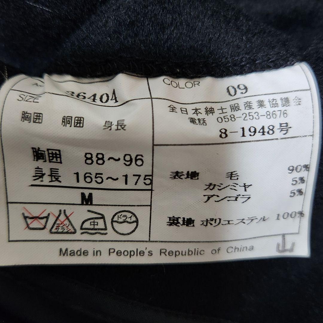 極美品 カシミヤ アンゴラ混 115cmマキシ丈 チェスターコート M 黒