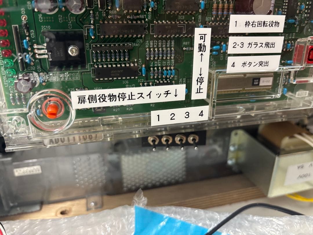 Re:ゼロから始める異世界生活　実機　オートプレイ等