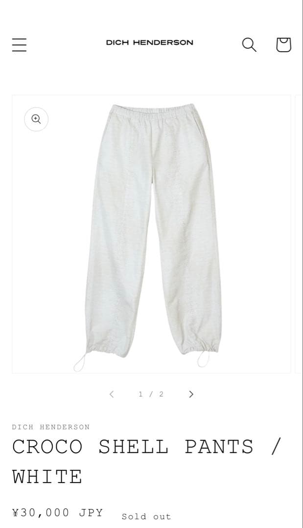 DICH HENDERSON ホワイトパンツS 完売品