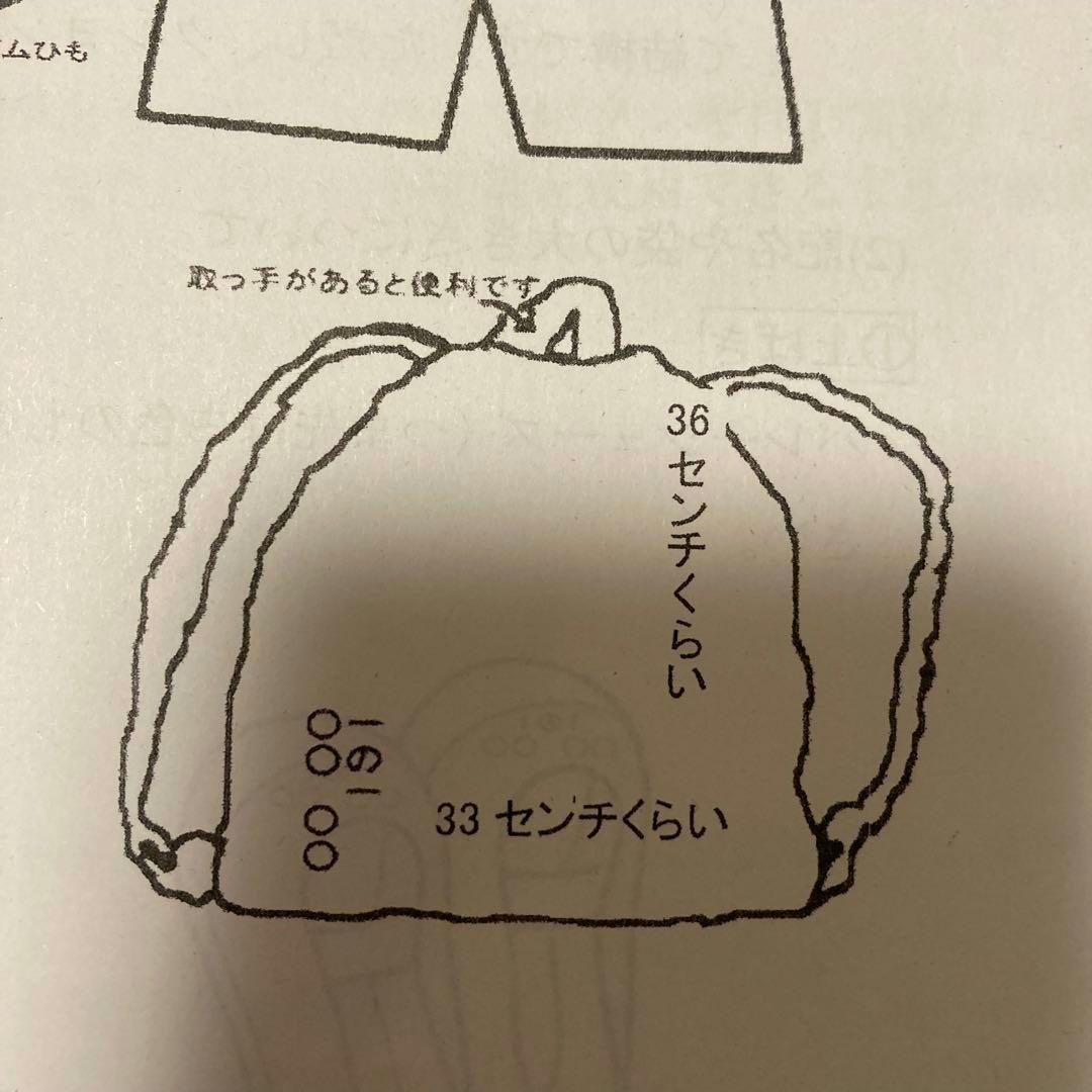 ma-☆ 入園入学オーダー