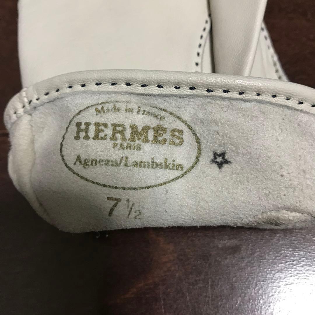 ミリー　HERMES　セリエ　レザーグローブ