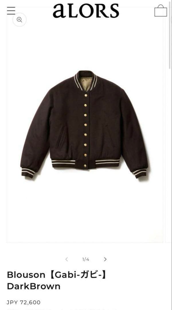 aLORS paris Blouson【Gabi-ガビ-】DarkBrown
