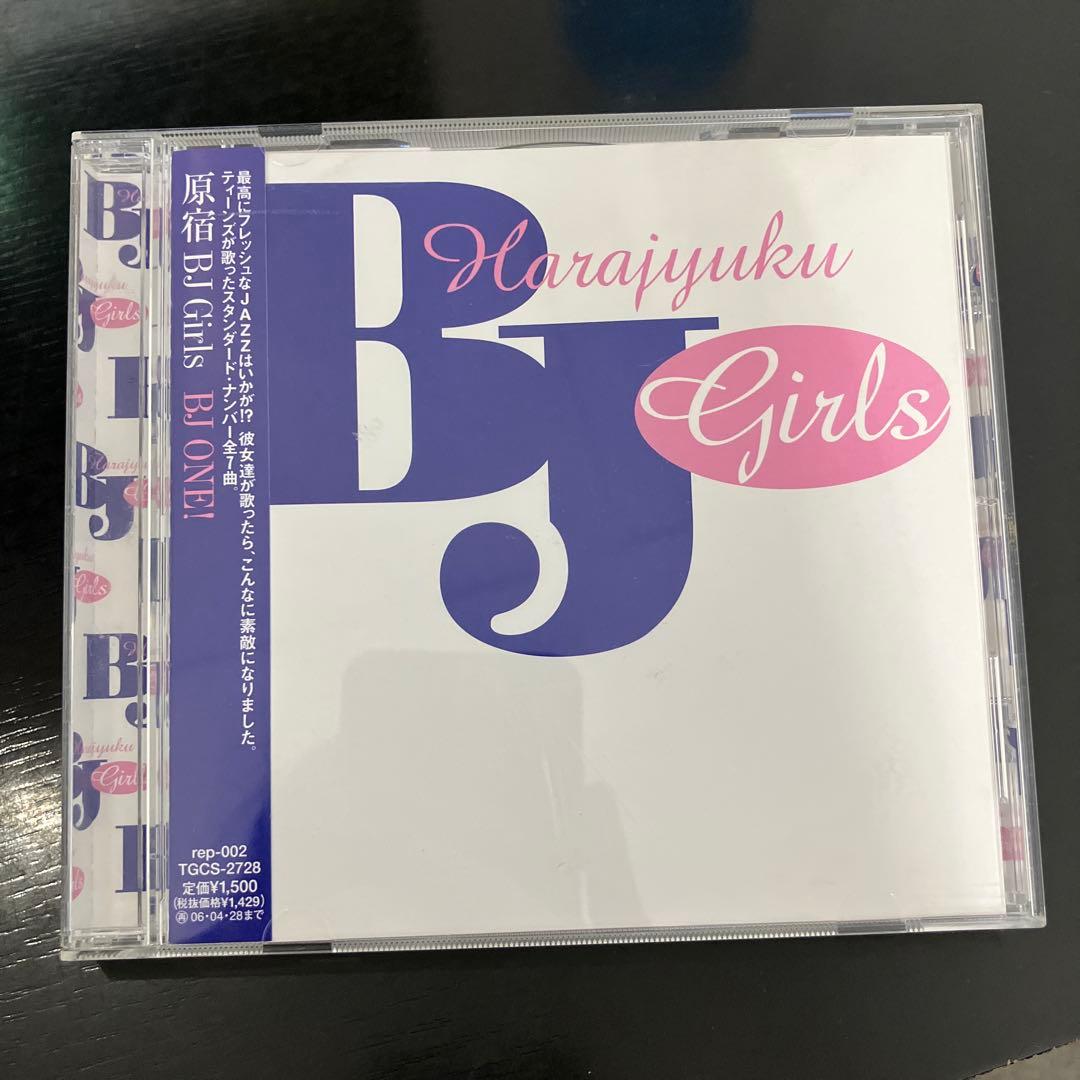 邦楽 Harajuku BJ Girls CD