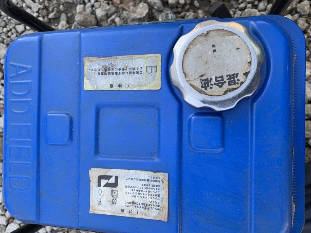 ADD FIELD GT800 インバーター 発電機