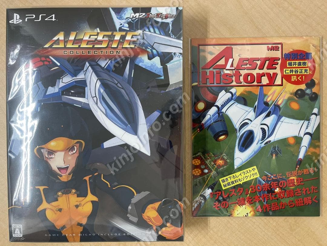 ★決算セール★アレスタコレクション【新品未開封・PS4日本版】