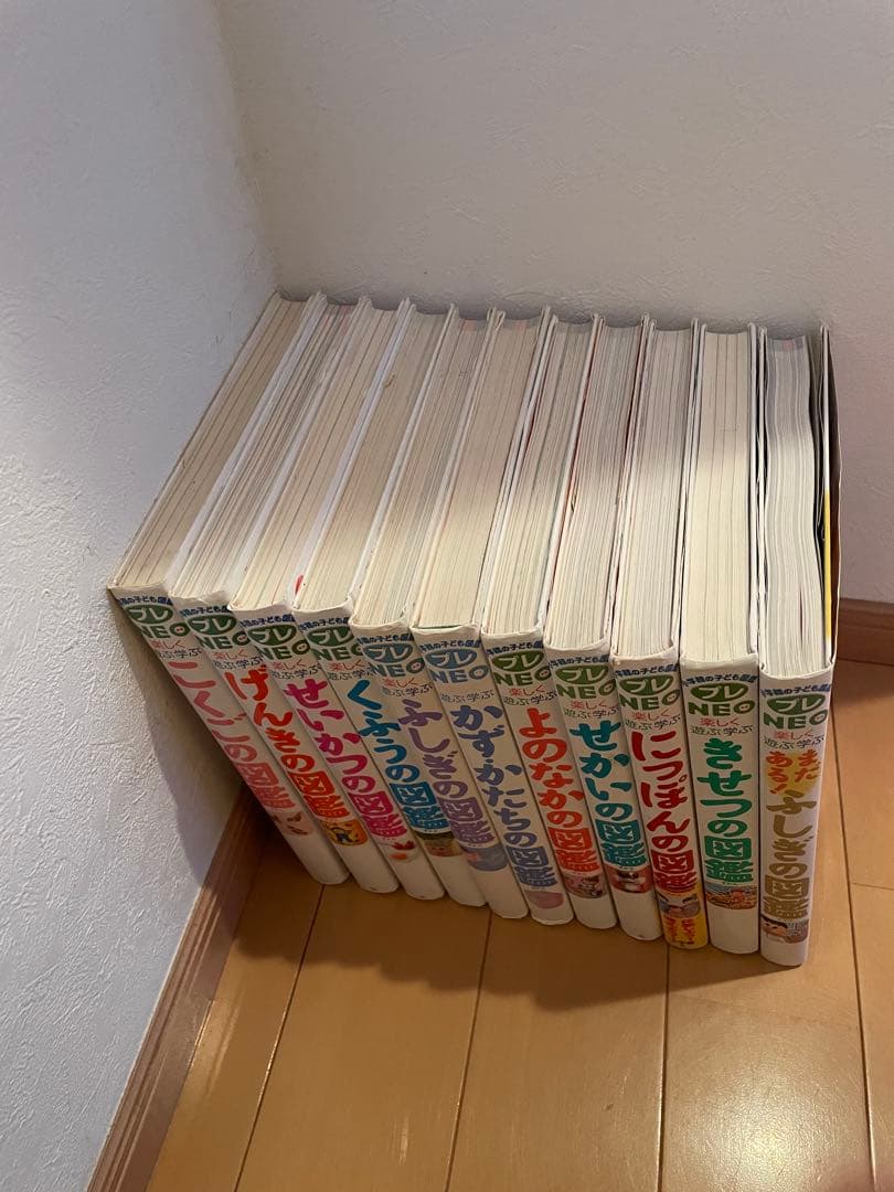 プレネオ　プレNEO 11冊　全巻　図鑑