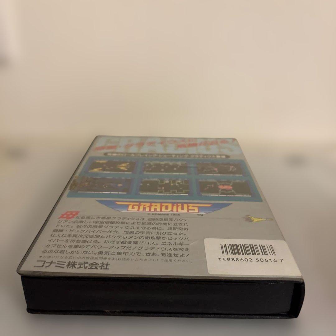 X1 グラディウス