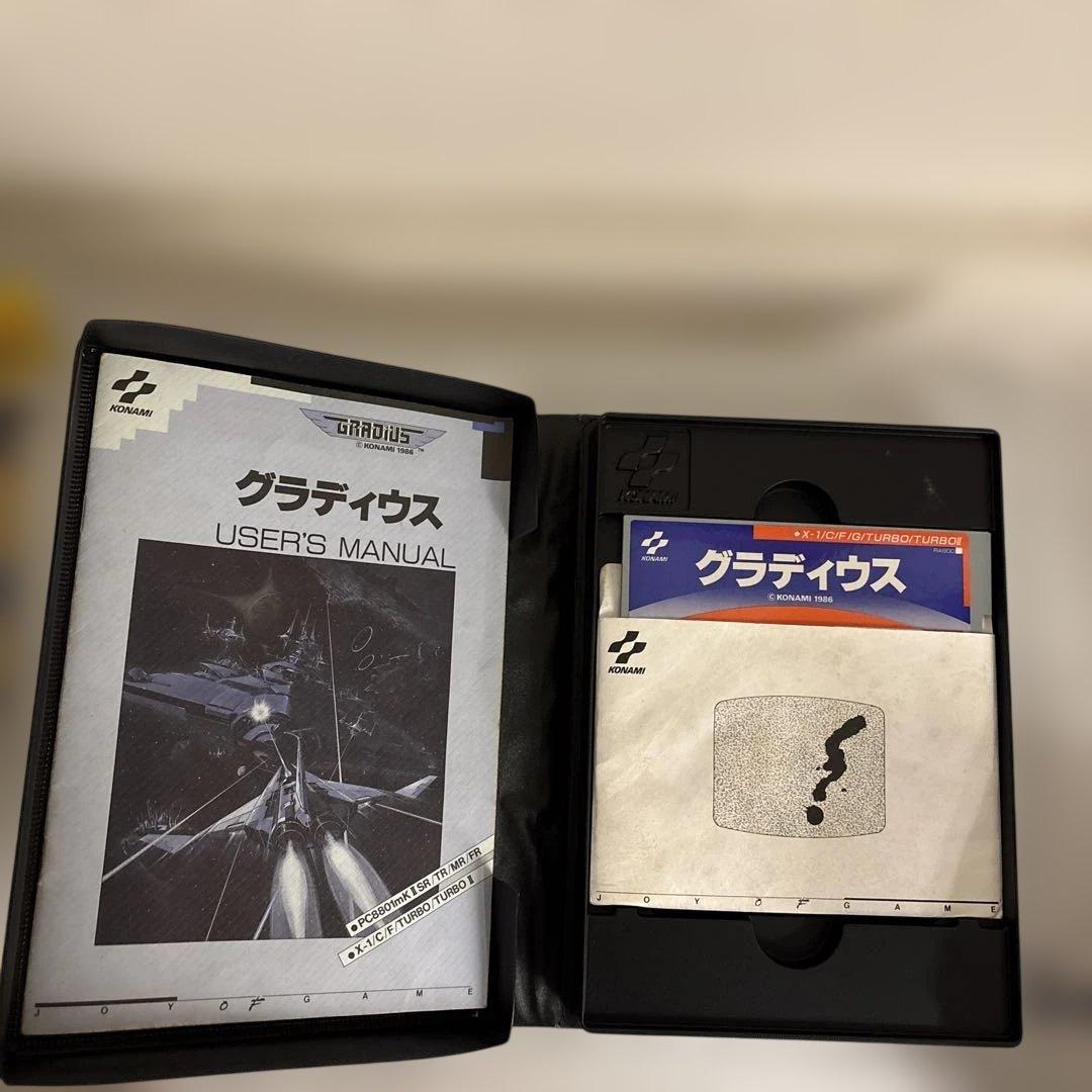 X1 グラディウス