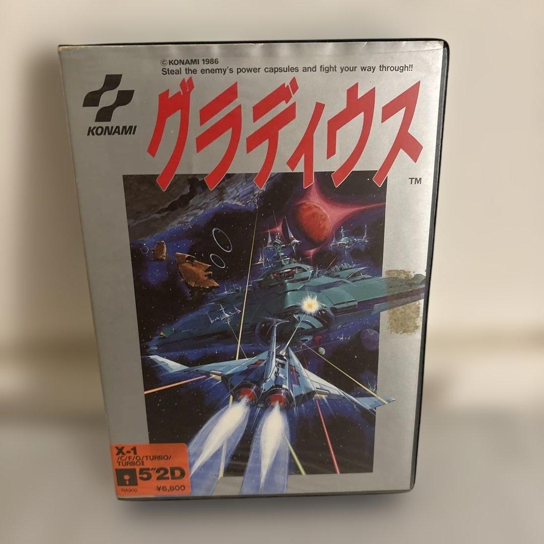 X1 グラディウス