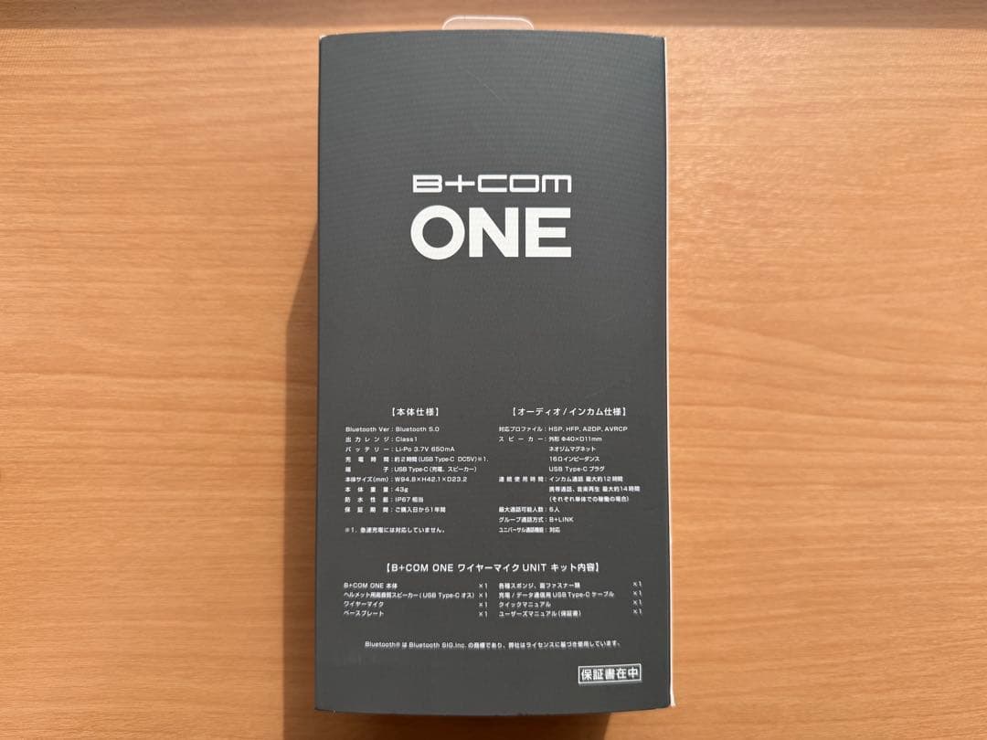 【超美品】B+COM ONE Bluetooth ワイヤレスマイクユニット