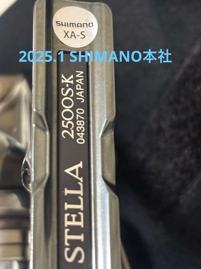 22ステラ　2500s 美品　　最終値下げ！！